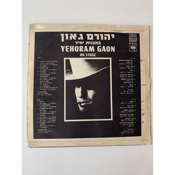 Yehoram Gaon On Stage 1971 LP 70102 Import Israel Pop CBS VG+ Vinyl First Press - Picture 2 of 7